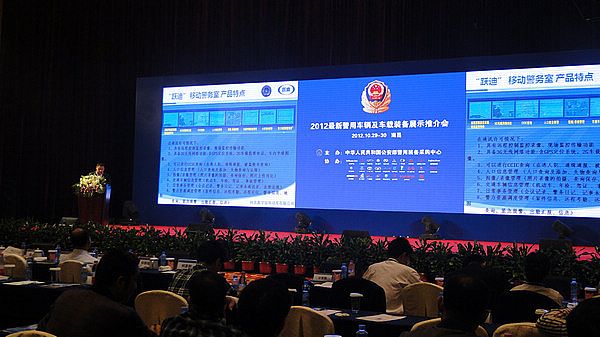 下面的領導，各參展公司代表很多