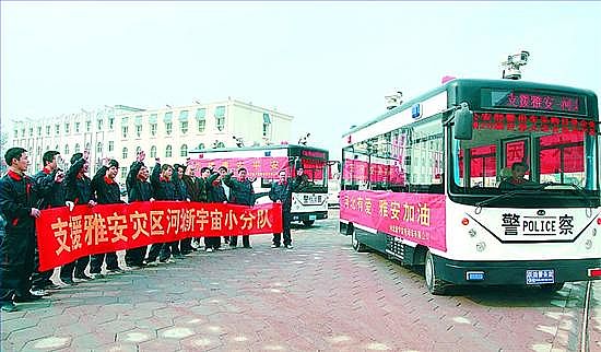 河北新宇宙電動車開進(jìn)《財富》全球論壇--河北日報專題