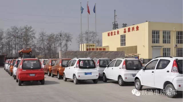 躍迪電動汽車快速健康發(fā)展，裝車完畢發(fā)車江蘇。