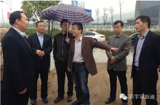 陜西省工信廳、工信部賽迪研究院領(lǐng)導(dǎo)視察陜西躍迪新能源汽車有限公司
