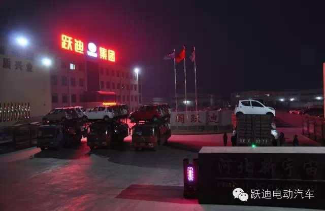 躍迪電動汽車發(fā)車徐州，為消費者提供更好駕乘感受