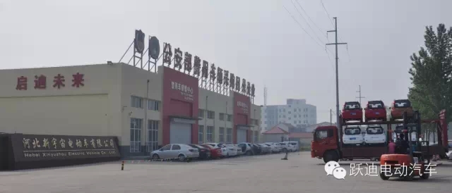 躍迪電動(dòng)汽車全國銷售趨勢猛漲，相應(yīng)環(huán)保號(hào)召，做到汽車尾氣零排放
