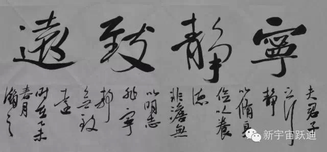 中國書畫家協(xié)會理事郭海燕先生親臨躍迪集團現場揮毫潑墨