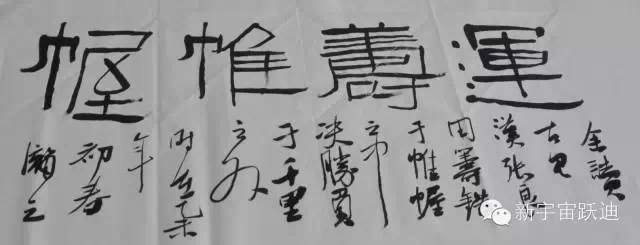 中國書畫家協(xié)會理事郭海燕先生親臨躍迪集團現場揮毫潑墨