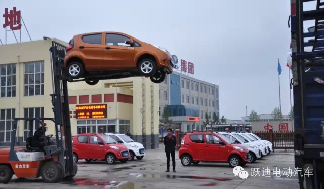 電動(dòng)汽車(chē)