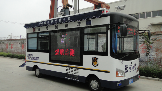 煤質(zhì)監(jiān)測(cè)車(chē)