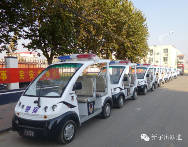 電動(dòng)巡邏車