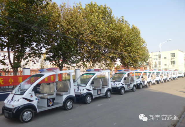 電動(dòng)巡邏車