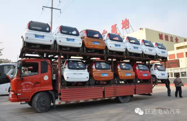 電動(dòng)汽車