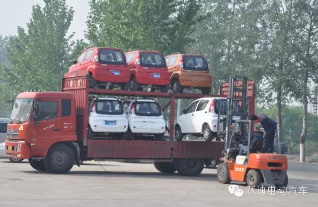 電動(dòng)汽車