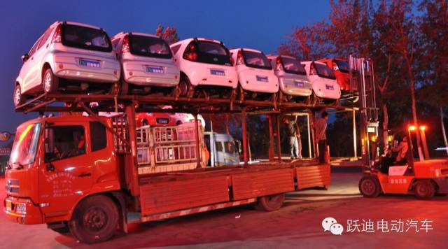 躍迪電動汽車“好開”、“安全”、“省錢”、“環(huán)?！备爸悄堋? /><br />
發(fā)往山東、河南的第三車次、躍迪電動汽車忙碌裝車中</p>
<p style=