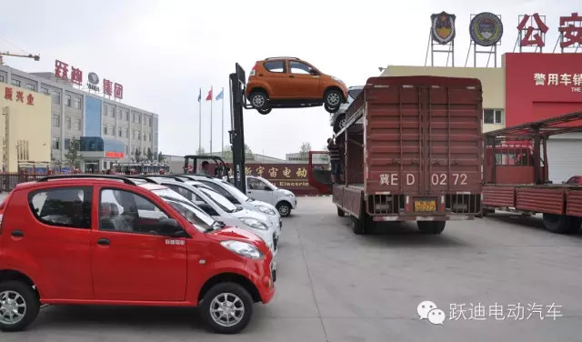 電動(dòng)汽車(chē)