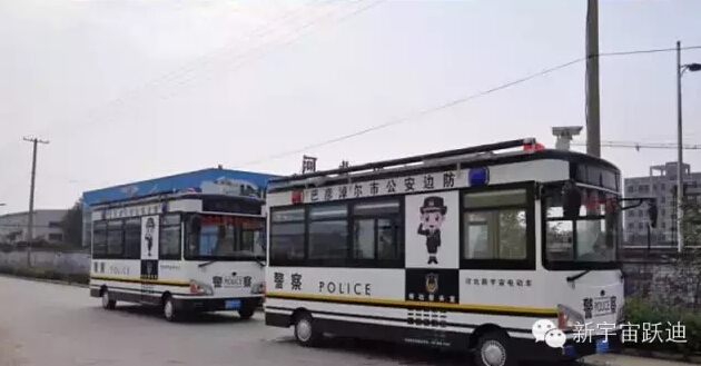 移動警務(wù)室,流動警務(wù)室