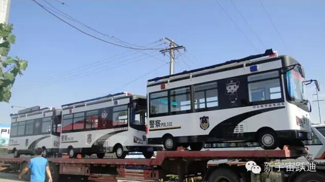 移動警務(wù)室,流動警務(wù)室