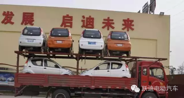 電動(dòng)汽車(chē)