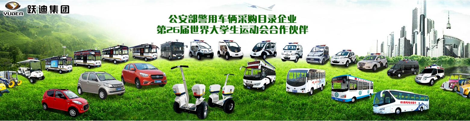 日常電動巡邏車養(yǎng)護五大竅門