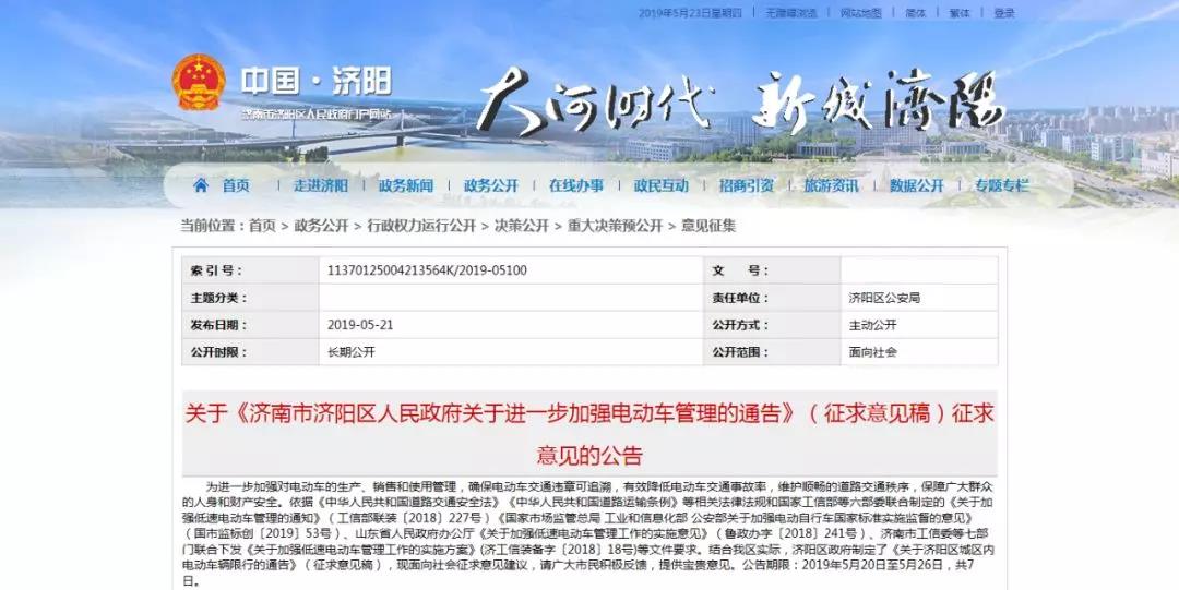 低速車管理重大突破，全國(guó)20多省市允許低速車上牌！