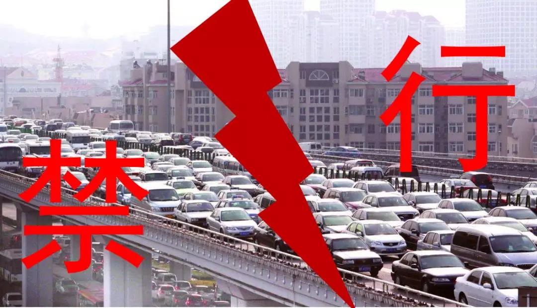 重要發(fā)布！燃油車2050年或?qū)⑼耸校∪珖?00多城市已限行！