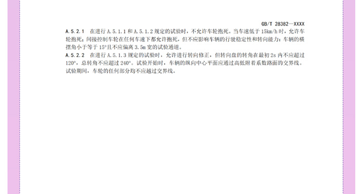 喜大普奔！工信部明確發(fā)文，低速電動汽車將轉(zhuǎn)正，正式命名“微型低速純電動乘用車”