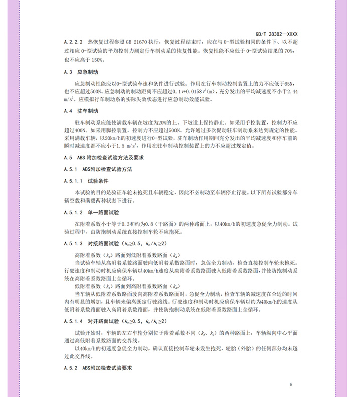 喜大普奔！工信部明確發(fā)文，低速電動汽車將轉(zhuǎn)正，正式命名“微型低速純電動乘用車”