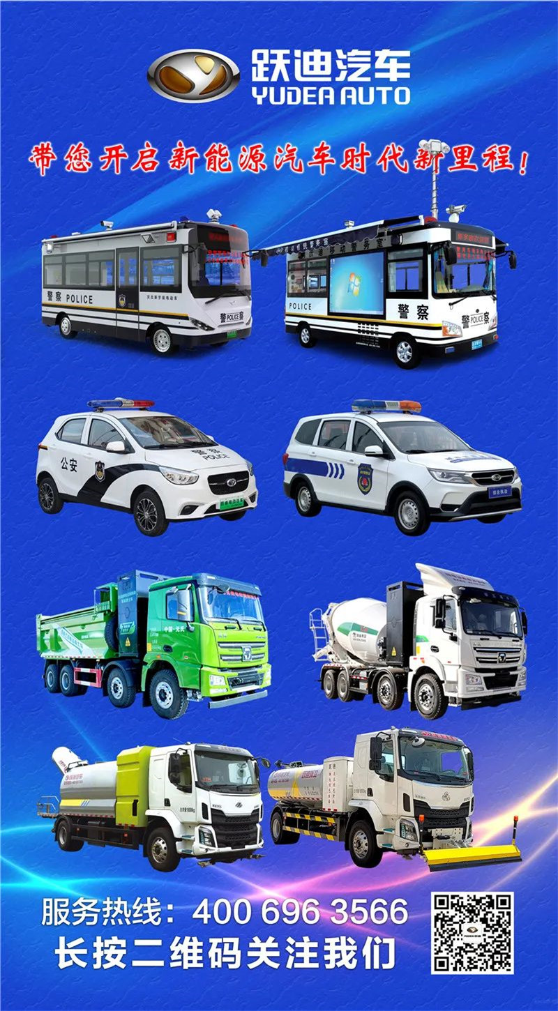 守護(hù)城市清潔丨躍迪純電動(dòng)清洗車(chē)助力道路光亮無(wú)污垢