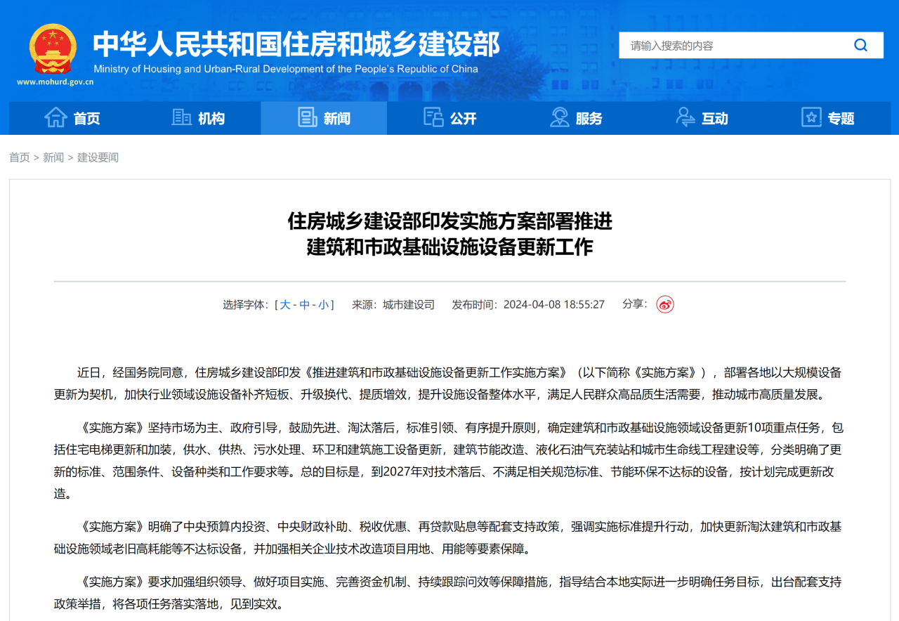 60萬(wàn)輛環(huán)衛(wèi)車待“以舊換新”,環(huán)衛(wèi)新能源領(lǐng)跑者“大有可為”