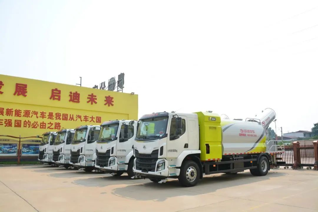 躍迪集團新能源多功能抑塵車——低碳環(huán)保、降溫除塵