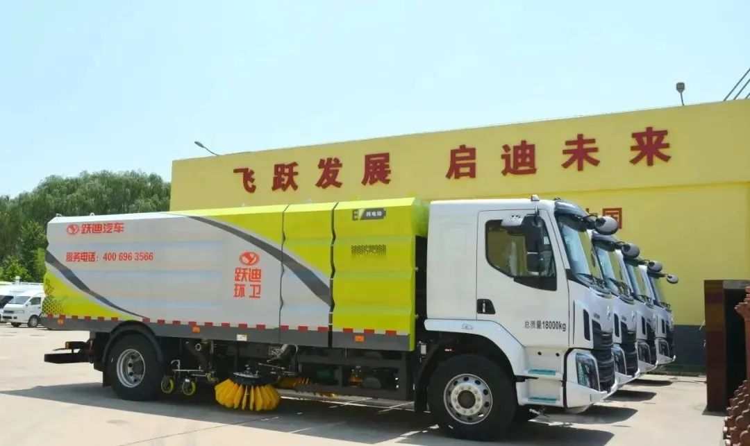 高效清掃,首選躍迪新能源清掃車