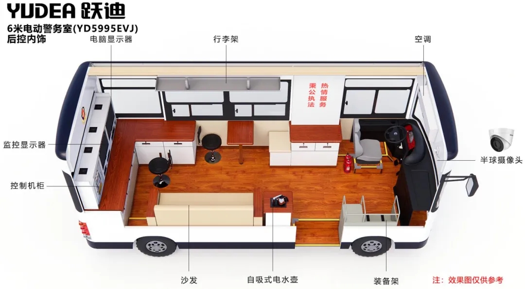 躍迪移動(dòng)警務(wù)室：靈動(dòng)衛(wèi)士，護(hù)航城市每一步
